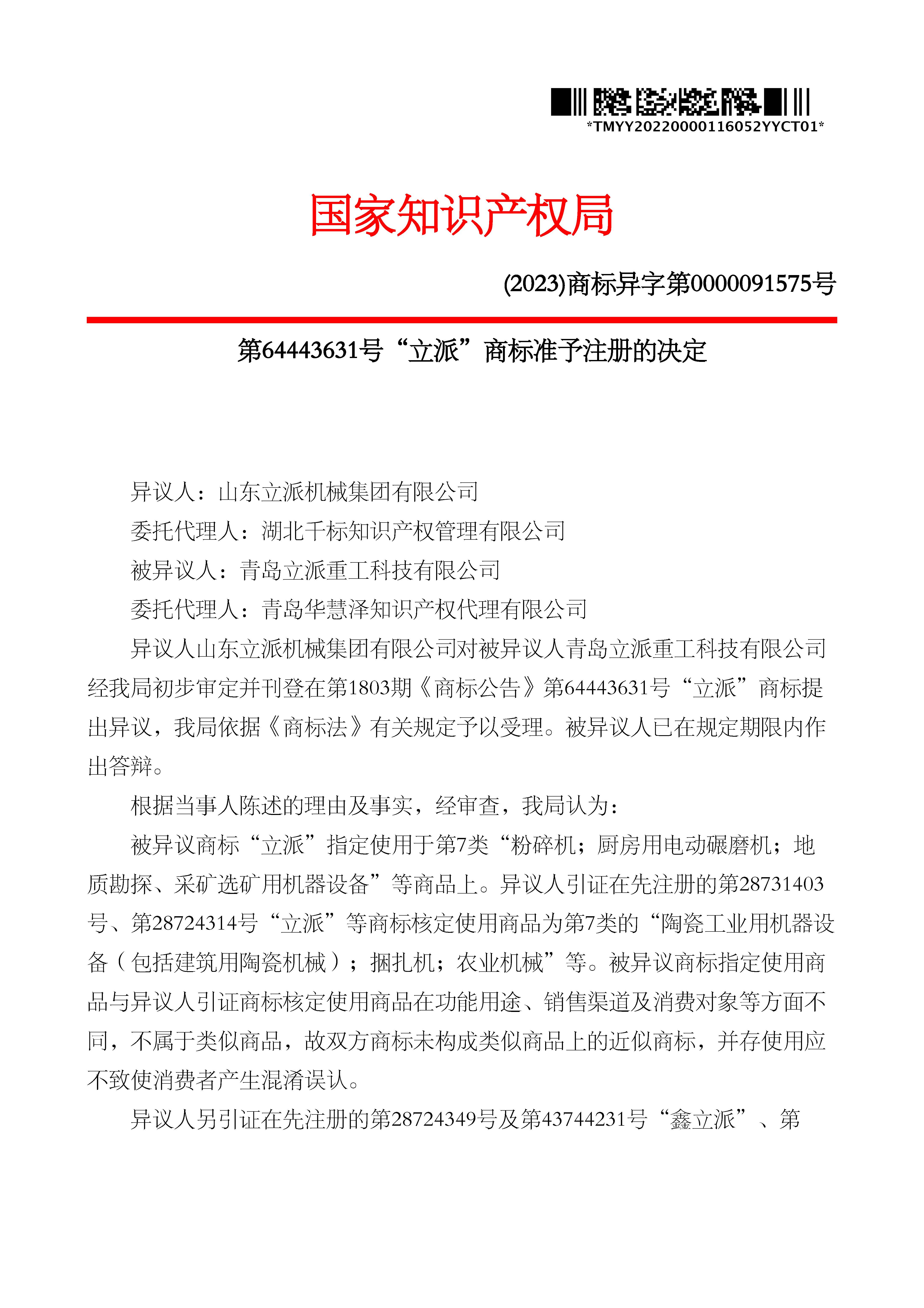 PG���ʹ���