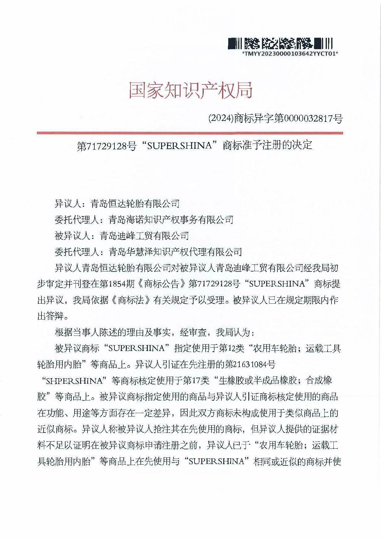 PG���ʹ���