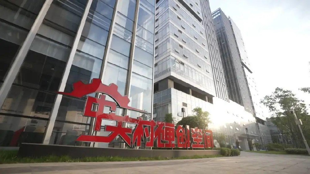 科技赋能智造：中关村硬创空间与通辽优德88科技携手打造精密检测新标杆