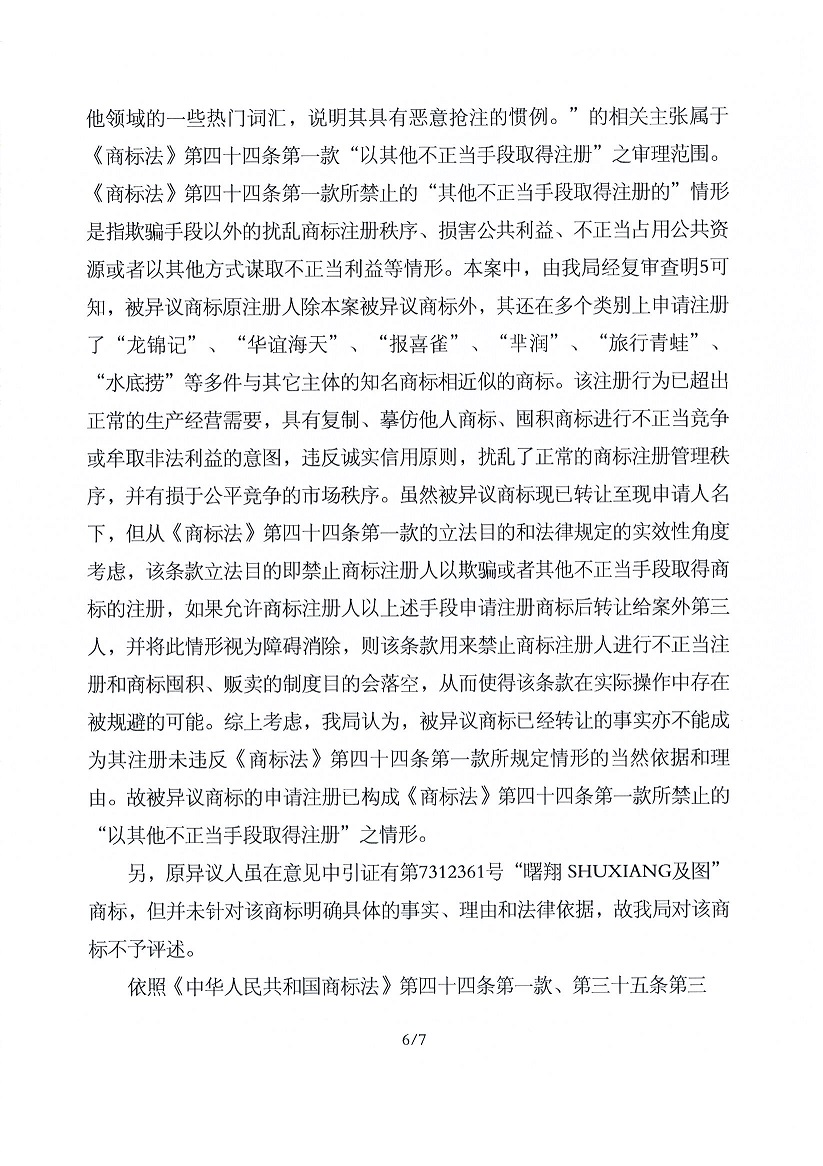 PG���ʹ���