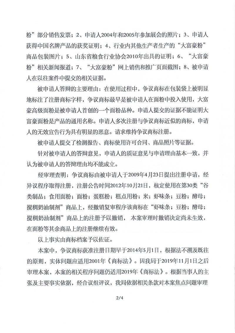 PG���ʹ���