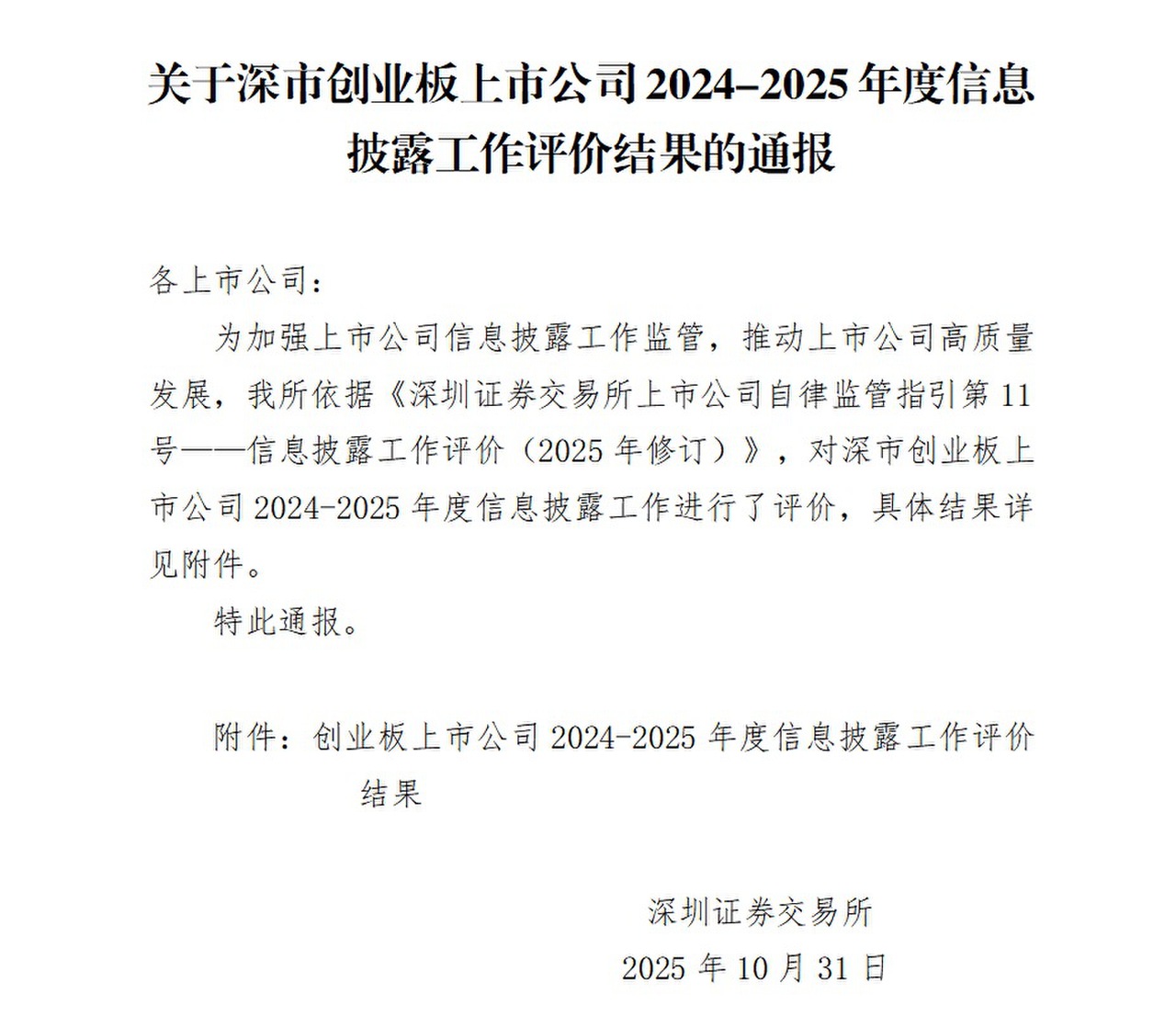 4725eb3b1fd5d73d67c3a48259753353 优德88·(中国区)官方网站